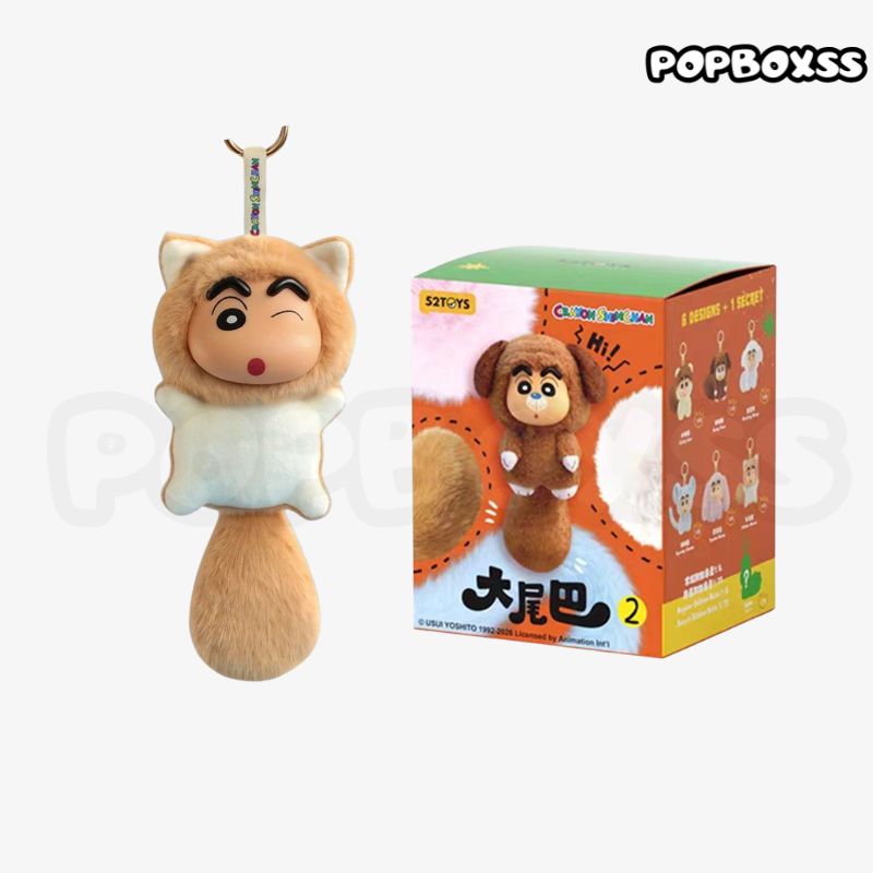 Crayon Shin Chan Big Tails Series V2 Plush Pendant Blind Box - POPBOXSS