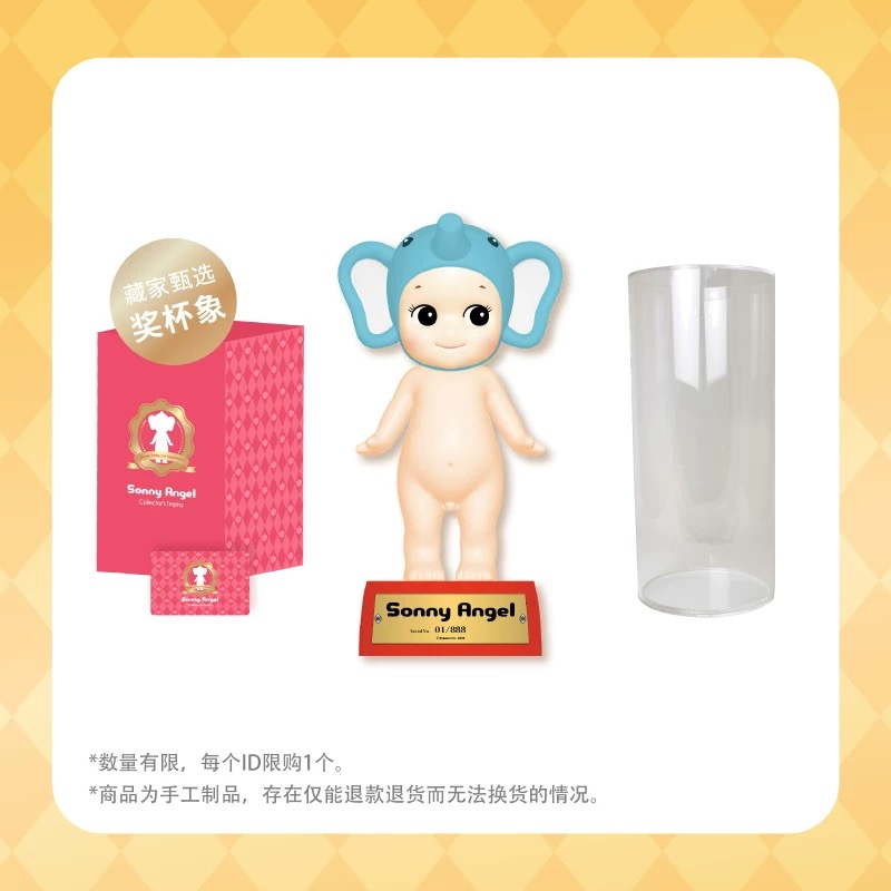 Sonny angel Collector's Choice Trophy Elephant Limited Edition Figure（Limited to 888 pieces） - POPBOXSS