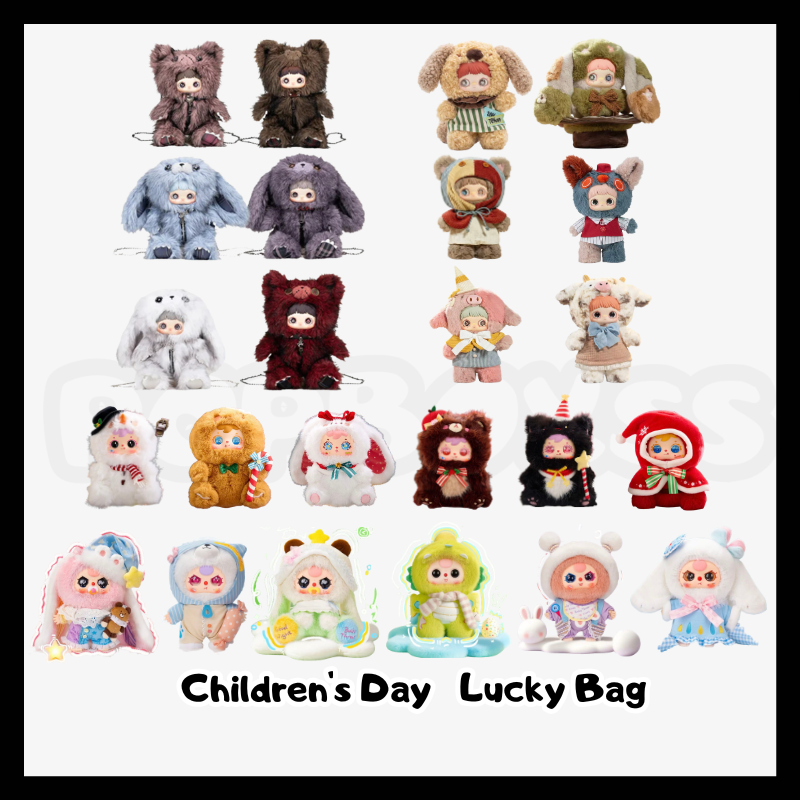 POPBOXSS 400%-680% big doll Children's Day Lucky Bag blind box ver4（Random blind boxes/confirmation boxes） - POPBOXSS