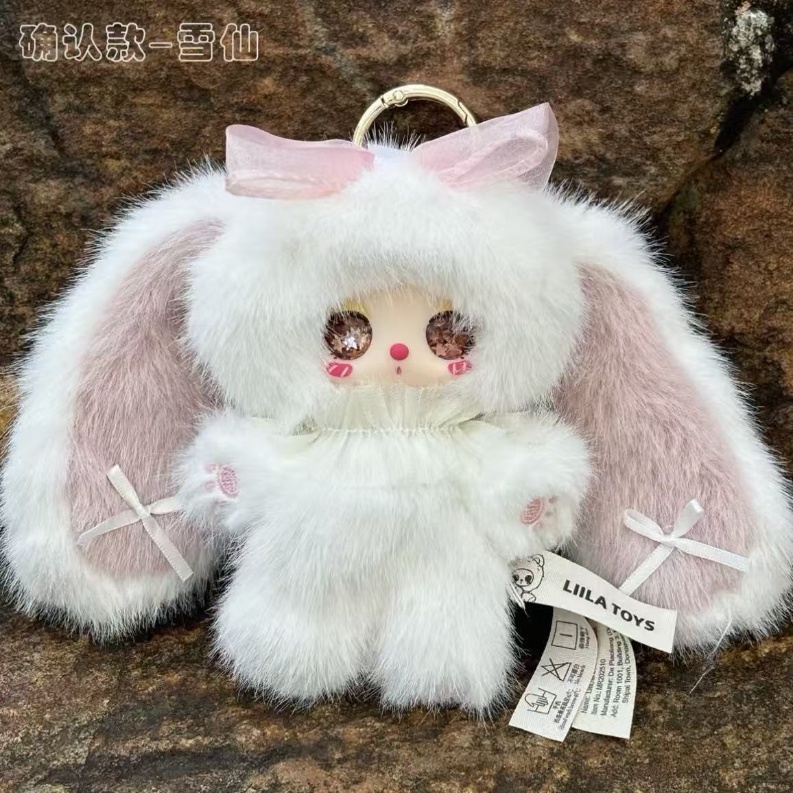 Liila Rainbow Candy Bunny blind box - POPBOXSS