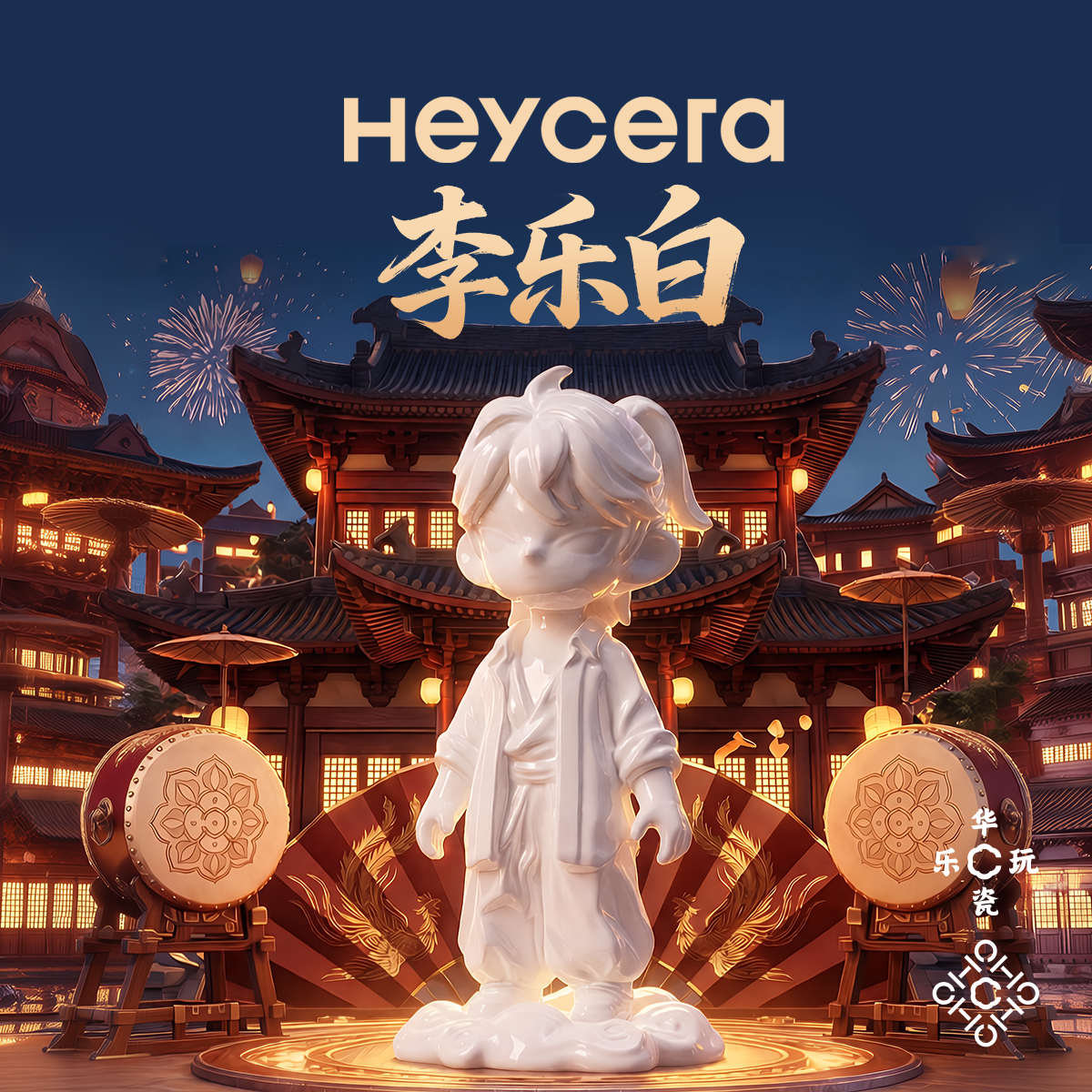 Heycera Li Lebai Ceramic figurines - POPBOXSS