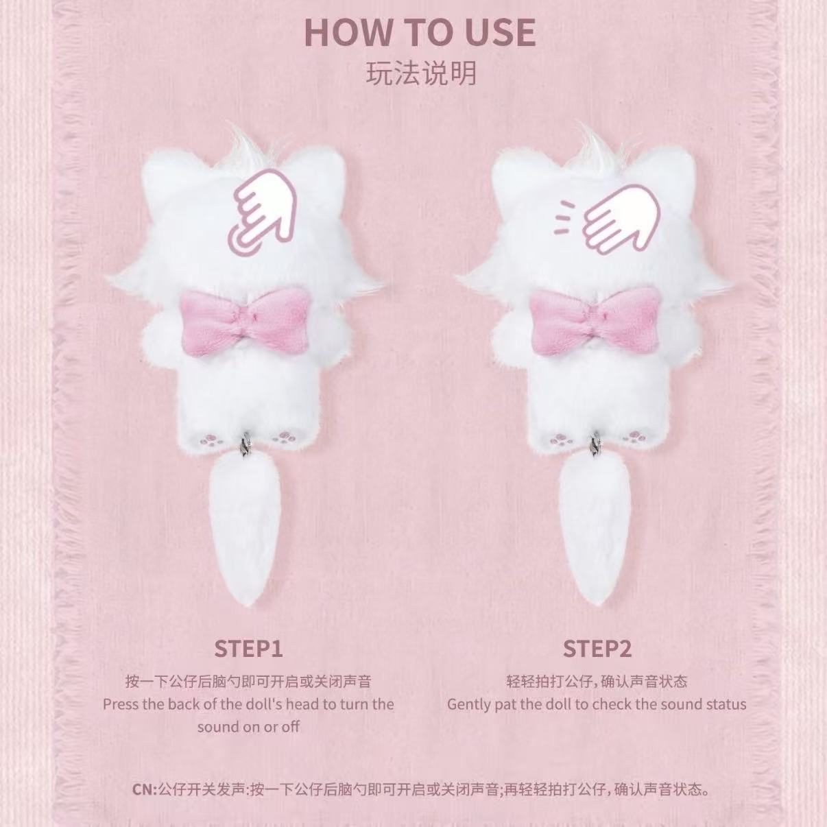 NOMMI Disney KITTY DIARIES Plush pendant blind box - POPBOXSS
