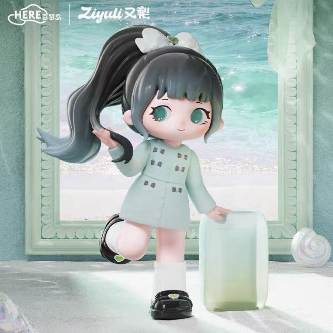 ZIYULI'S Dream Closet Series Figure Blind Box - POPBOXSS