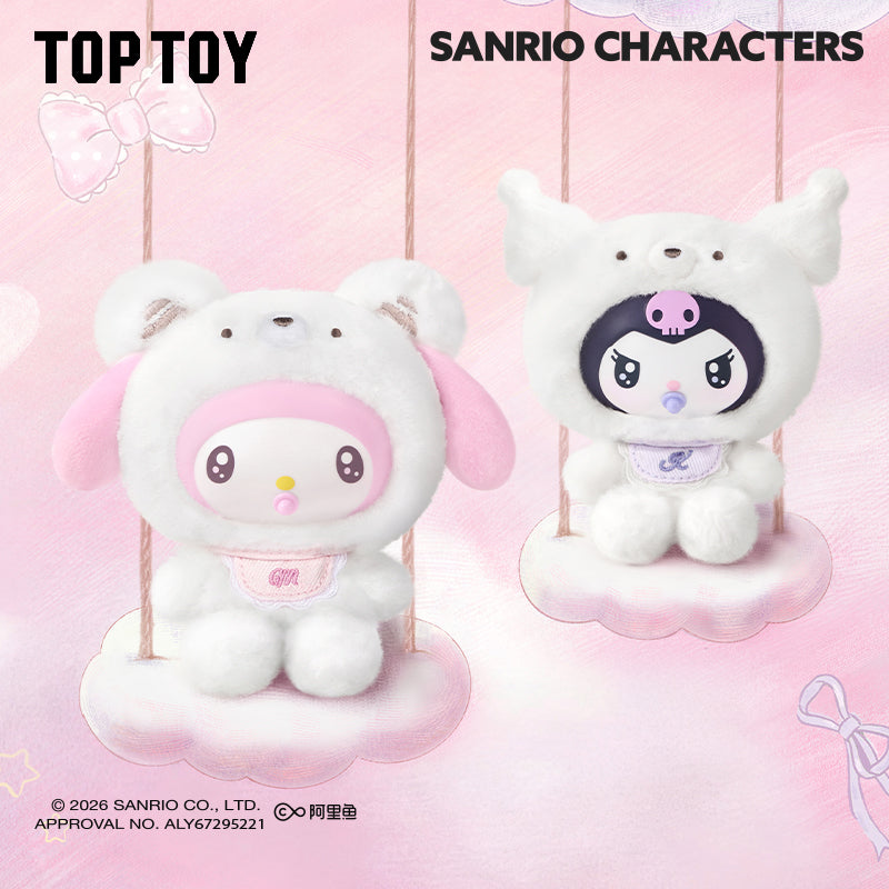 TOP TOY Sanrio characters Little Bear Planet Series Plush Pendant Blind Box - POPBOXSS