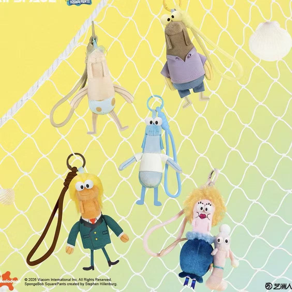 SpongeBob SquarePants ANCHOVY BUDDIES Series Plush Phone Charm Blind Box - POPBOXSS