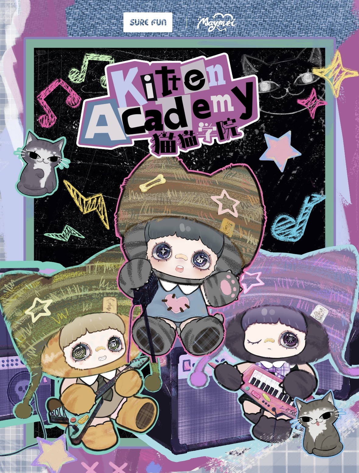 MayMei Kitten Academy(PRE-ORDER) - POPBOXSS