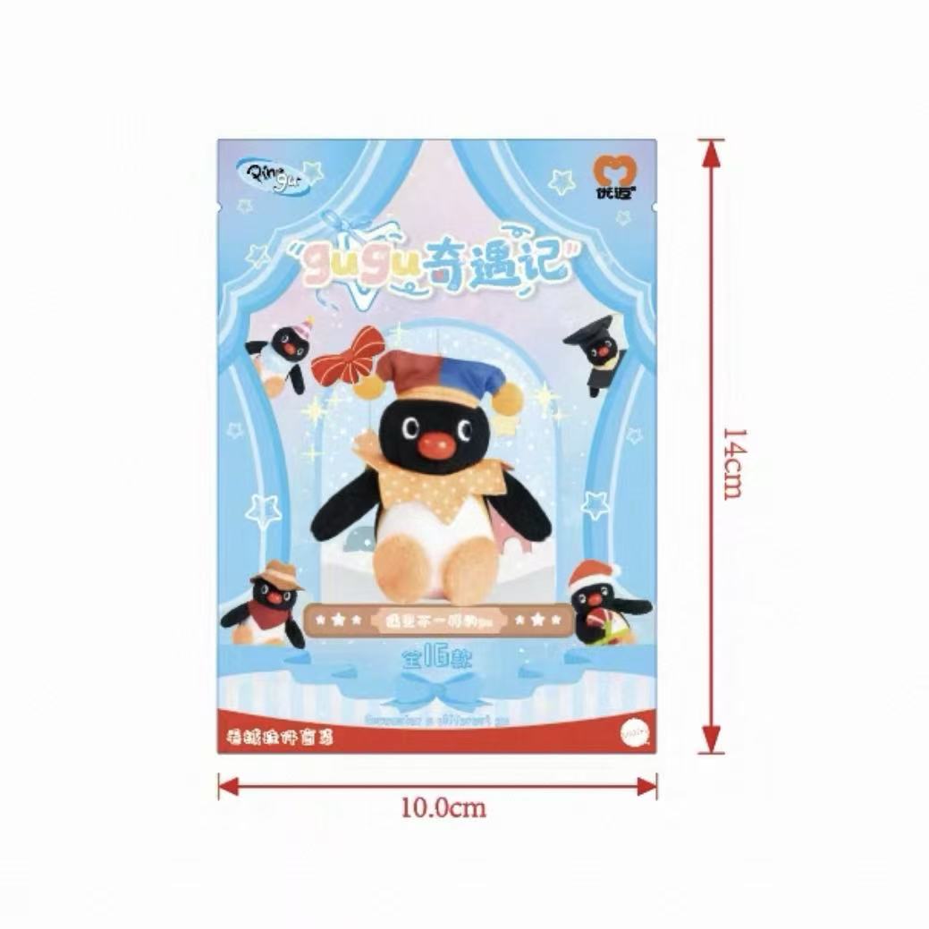 Pingu Gugu Adventure Series Plush Pendant Blind Bag - POPBOXSS