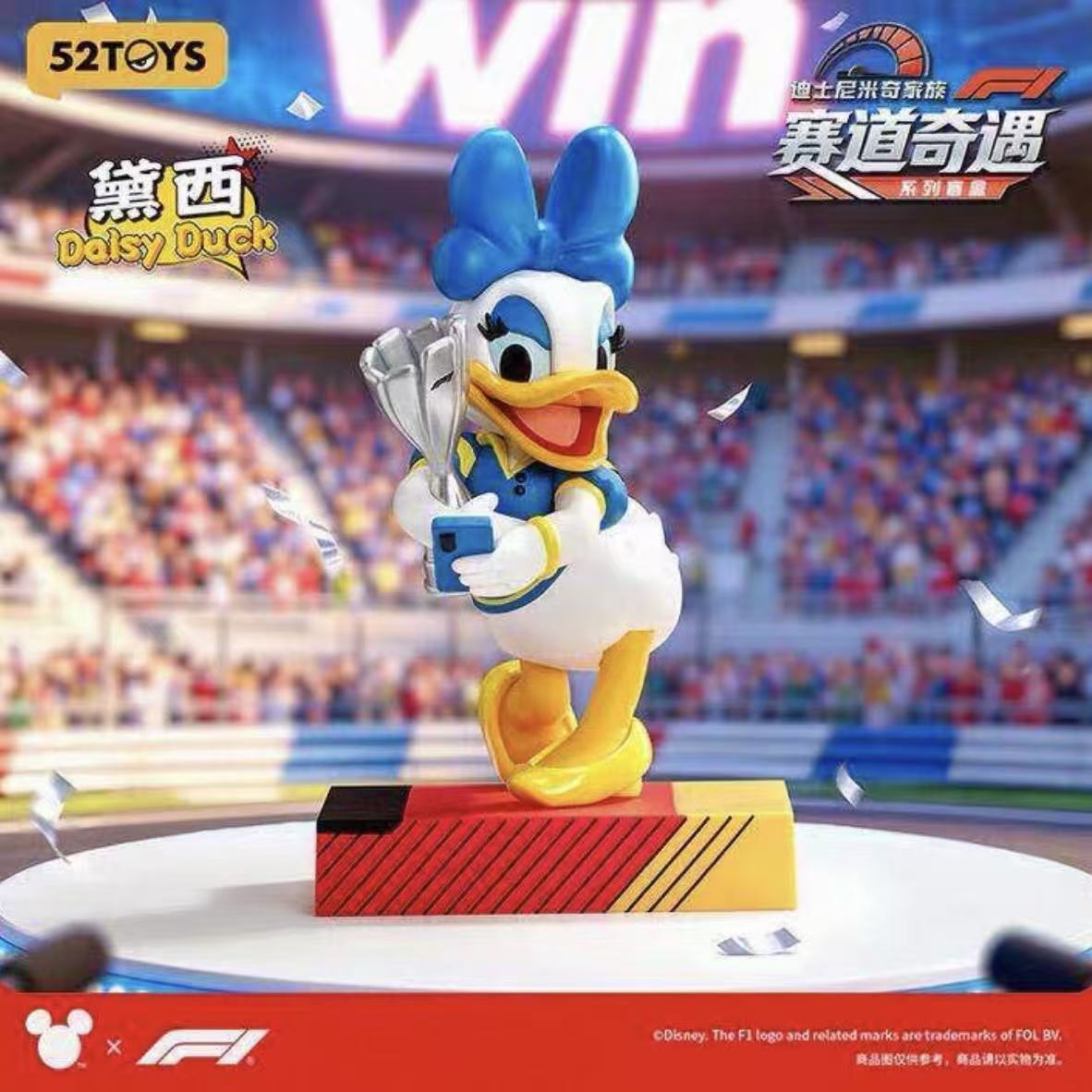 DSN F1 Track Adventure Blind Box Figurines - POPBOXSS