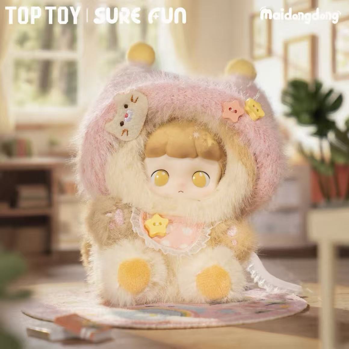 Maidongdong Warm Wood Children's Whispers Series Vinyl Plush Blind Box - POPBOXSS