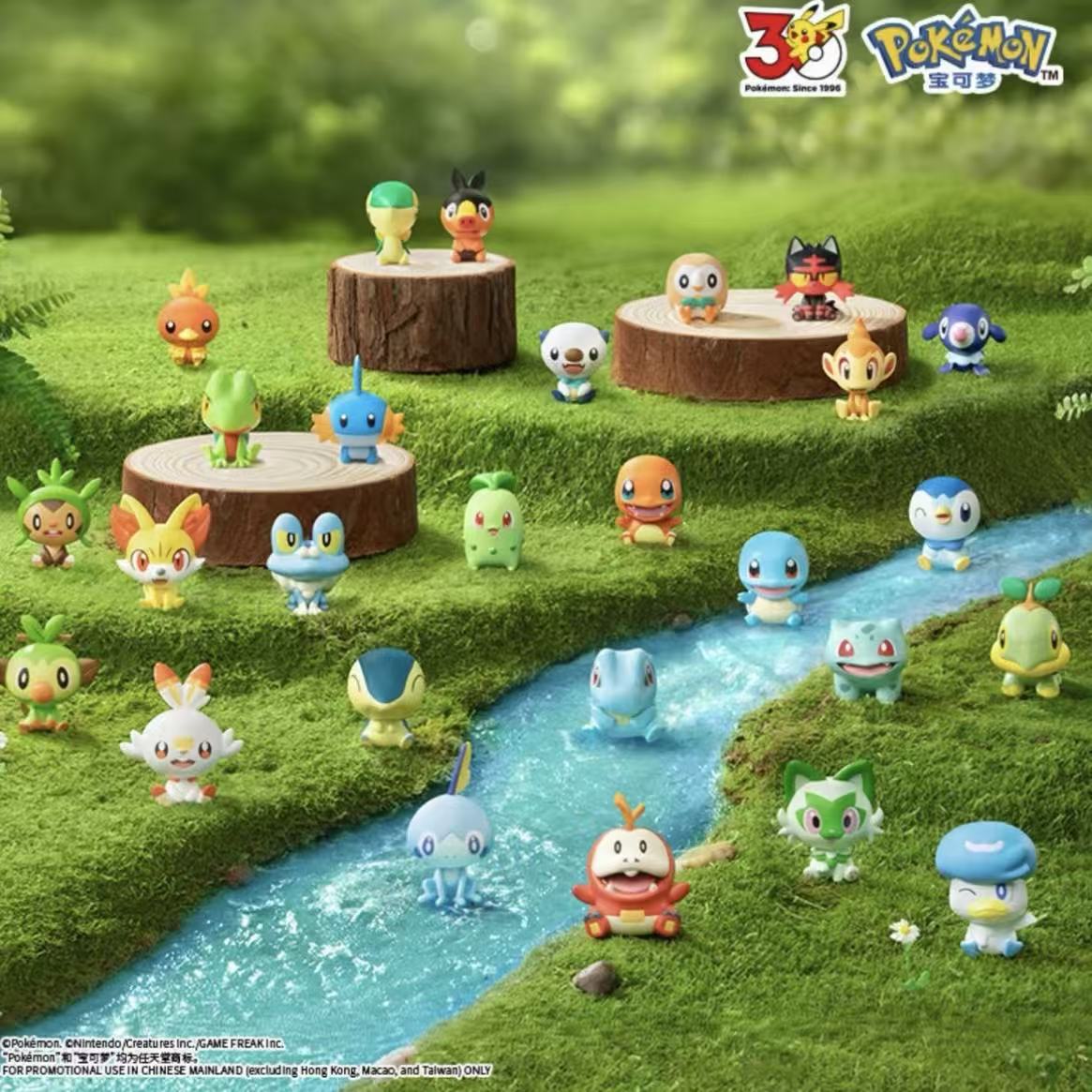 Pokémon 30th Anniversary ​​Our Original Partners bean blind box - POPBOXSS