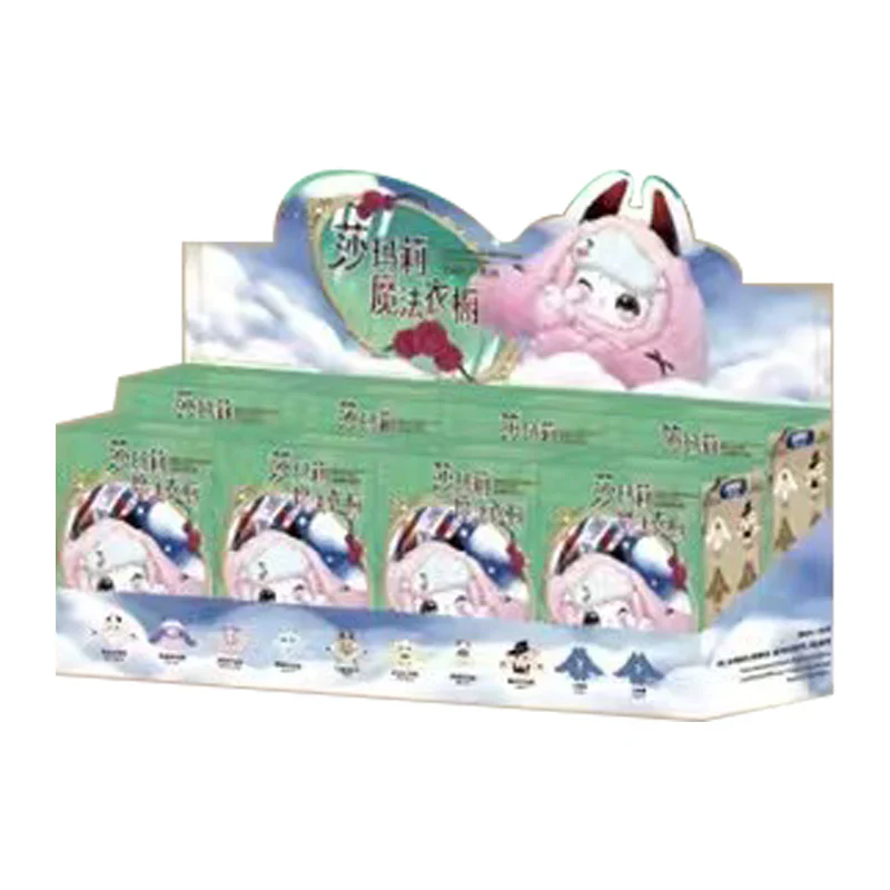 Samael Magic Wardrobe Series Plush Dolls, Blind Box - POPBOXSS