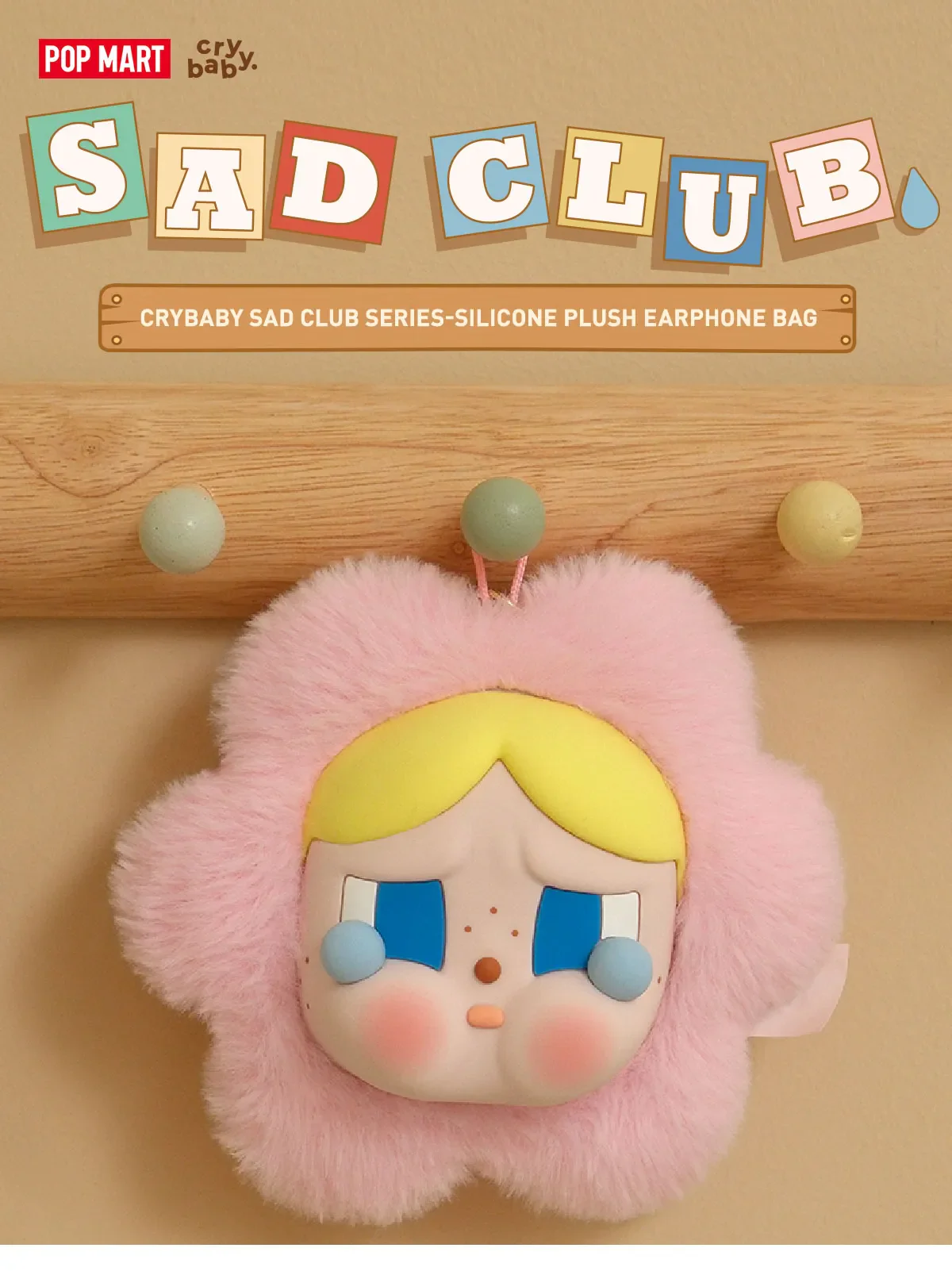 CRYBABY Sad Club Series-Silicone Plush Earphone Bag - POPBOXSS