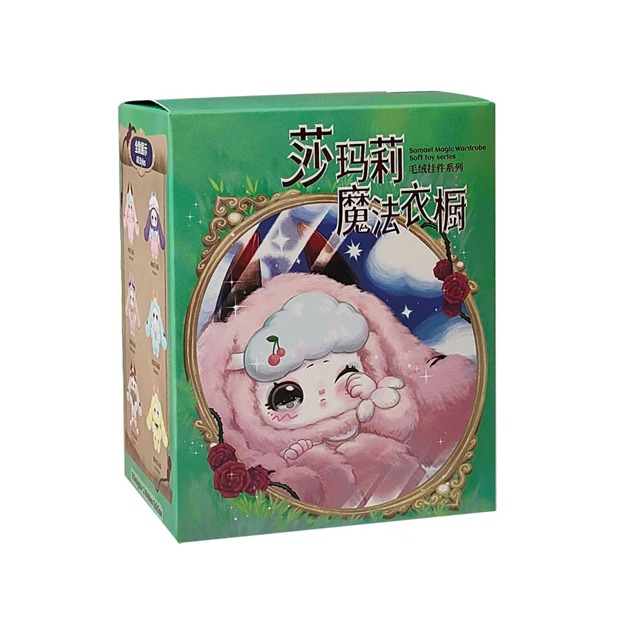 Samael Magic Wardrobe Series Plush Dolls, Blind Box - POPBOXSS