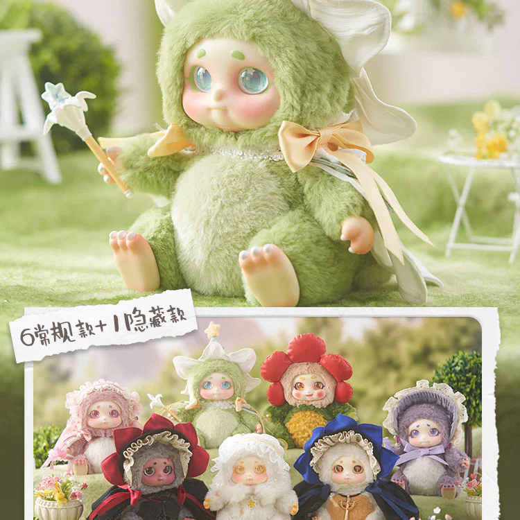 Cino Garden Fairies Series Plush Plush Dolls, Blind Box - POPBOXSS