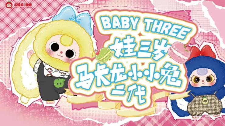 DISCOVER BABY THREE BLIND BOX ! - POPBOXSS