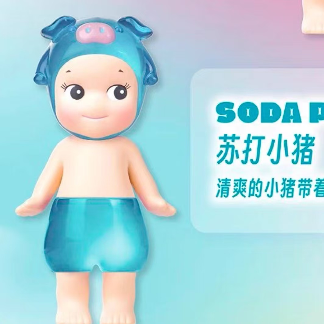 Sonny Angel Candy keychain Series - POPBOXSS