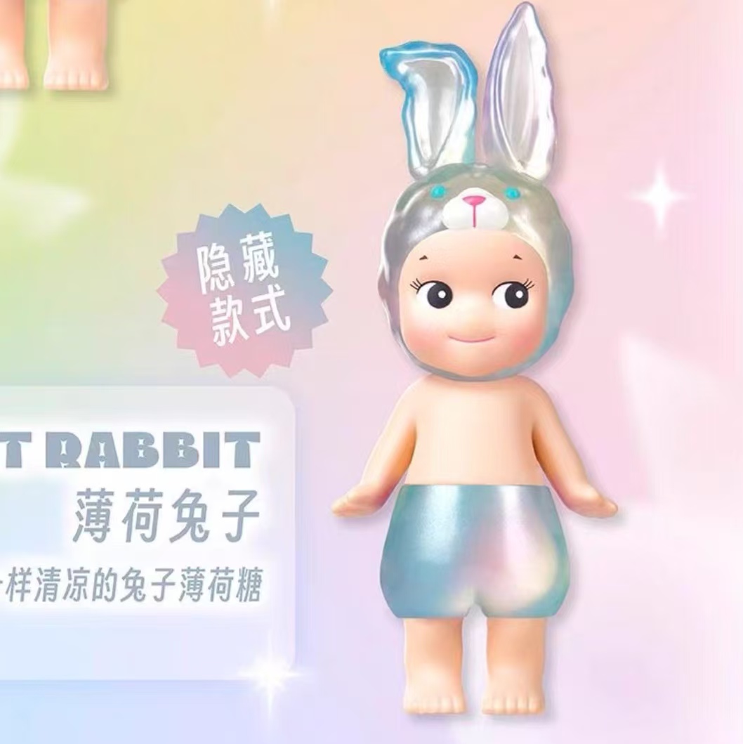 Sonny Angel Candy keychain Series - POPBOXSS