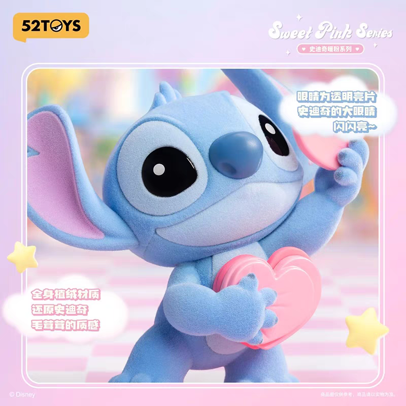 STlTCH Sweet Pink Series Figures, Blind Box - POPBOXSS
