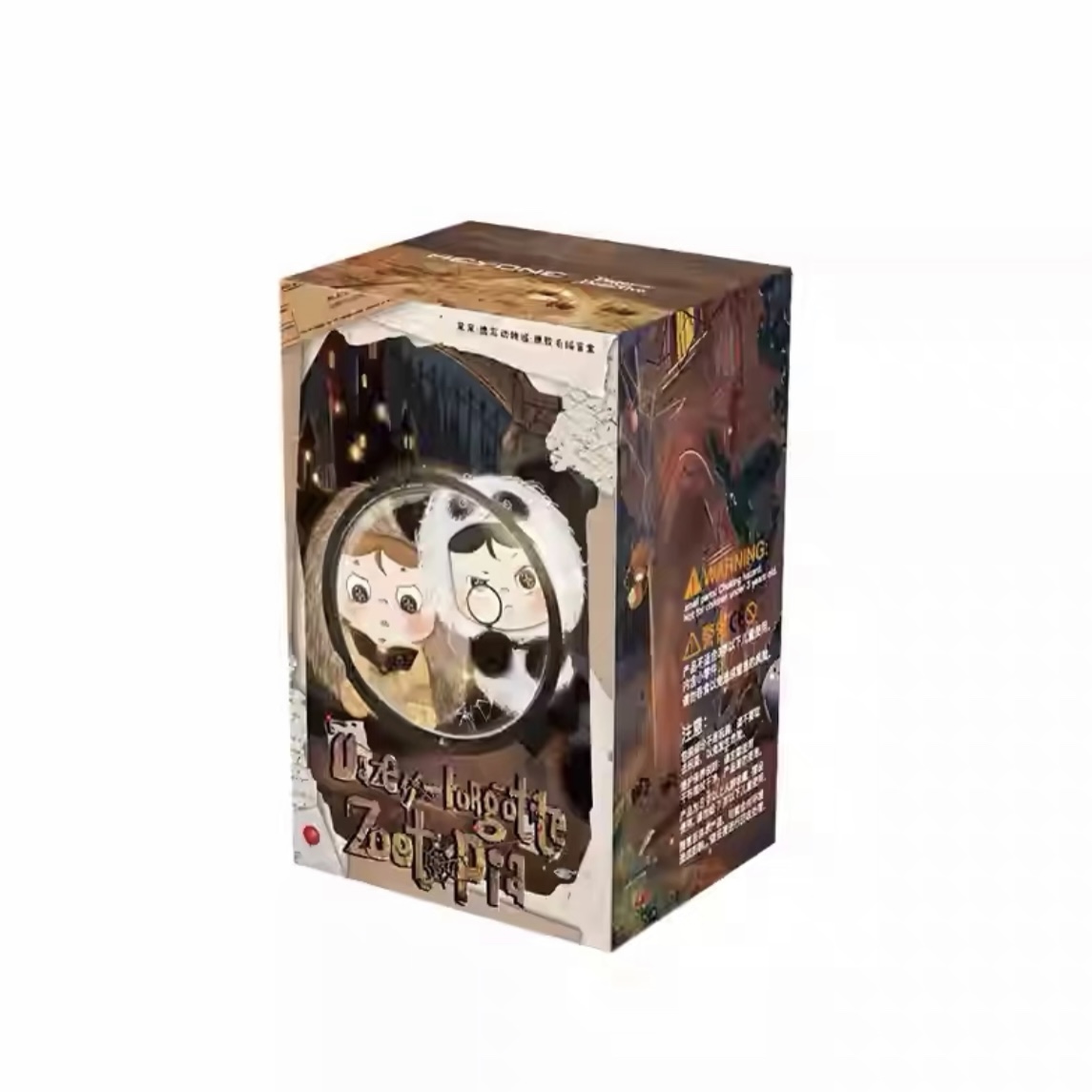 Dazey-Forgotten Zootopia Key Chain Plush Dolls, Blind Box - POPBOXSS