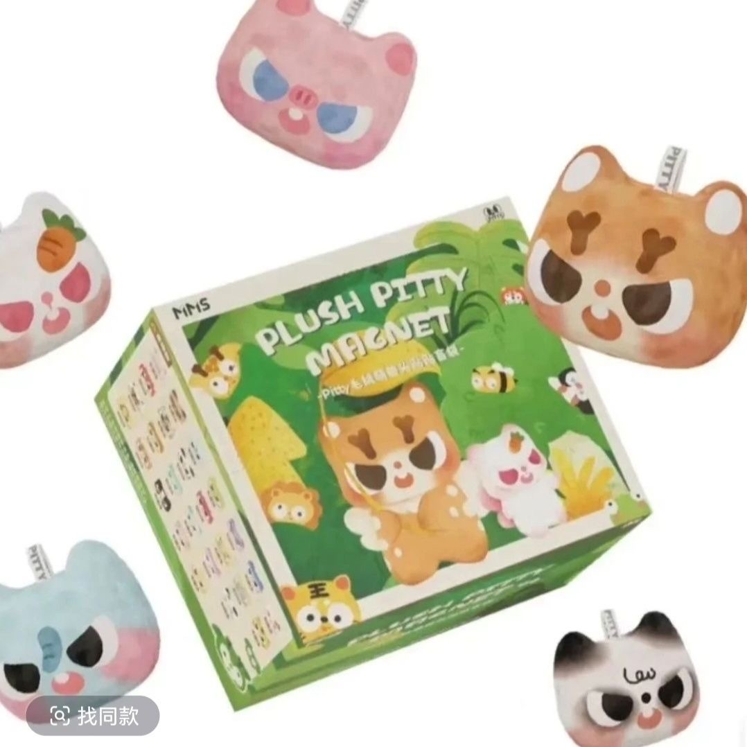 Cute Pitty On The Prowl Series Mini Beans Figures, Blind Bag - POPBOXSS