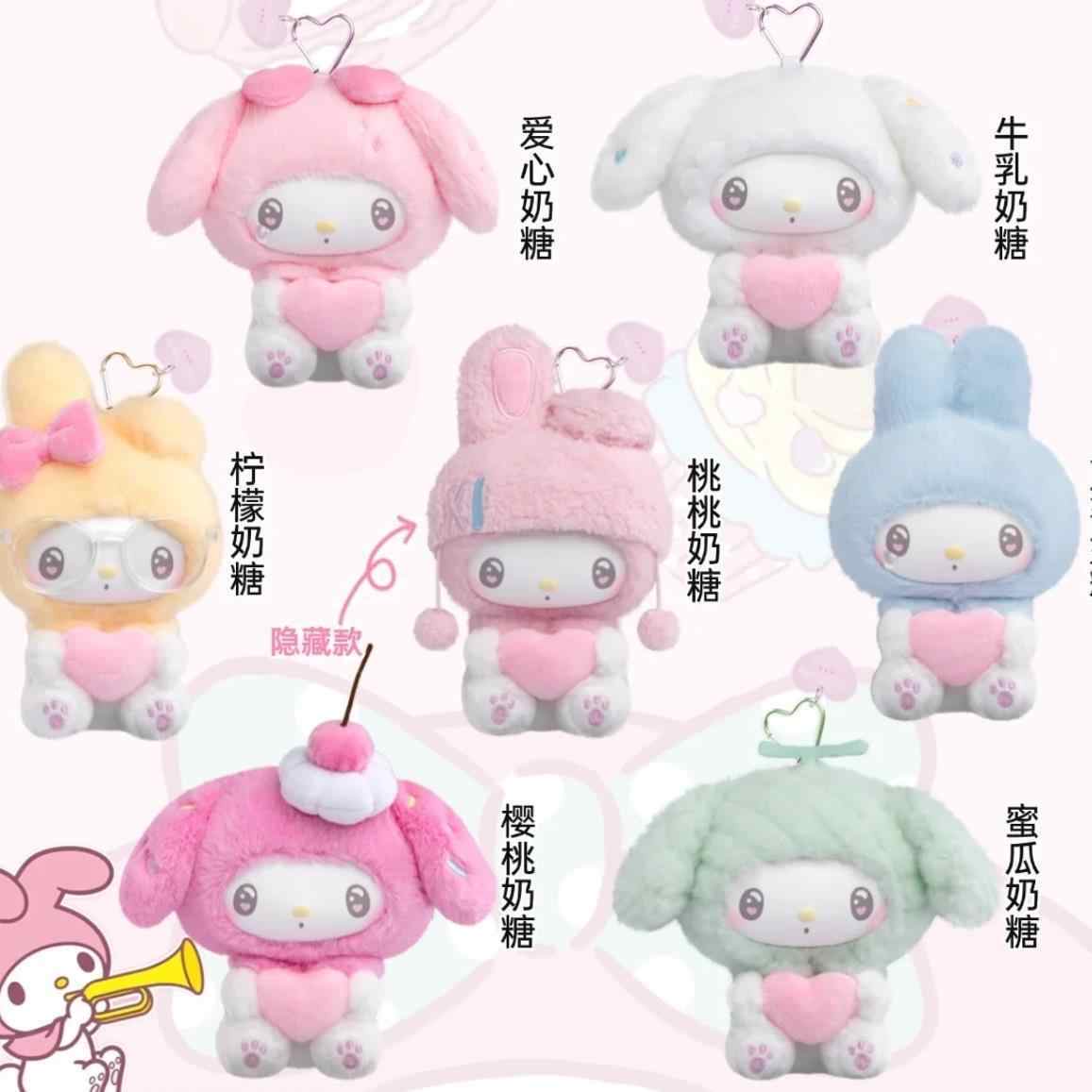 TOP TOY My Melody 50th Anniversary Series Plush Dolls, Blind Box - POPBOXSS