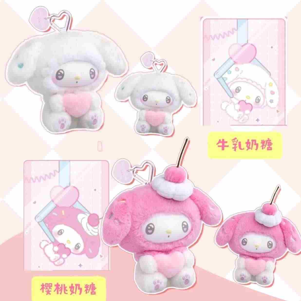 TOP TOY My Melody 50th Anniversary Series Plush Dolls, Blind Box - POPBOXSS