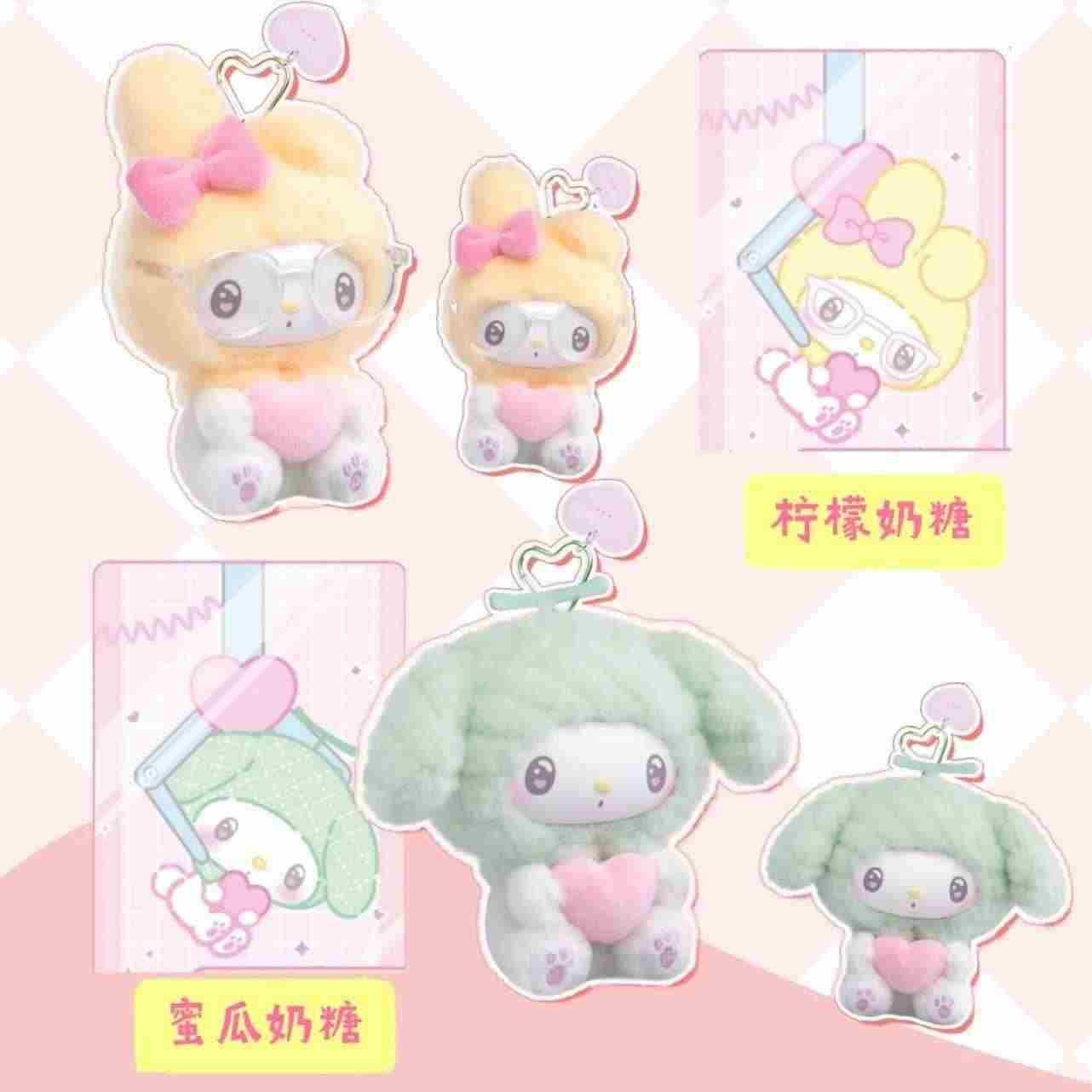 TOP TOY My Melody 50th Anniversary Series Plush Dolls, Blind Box - POPBOXSS