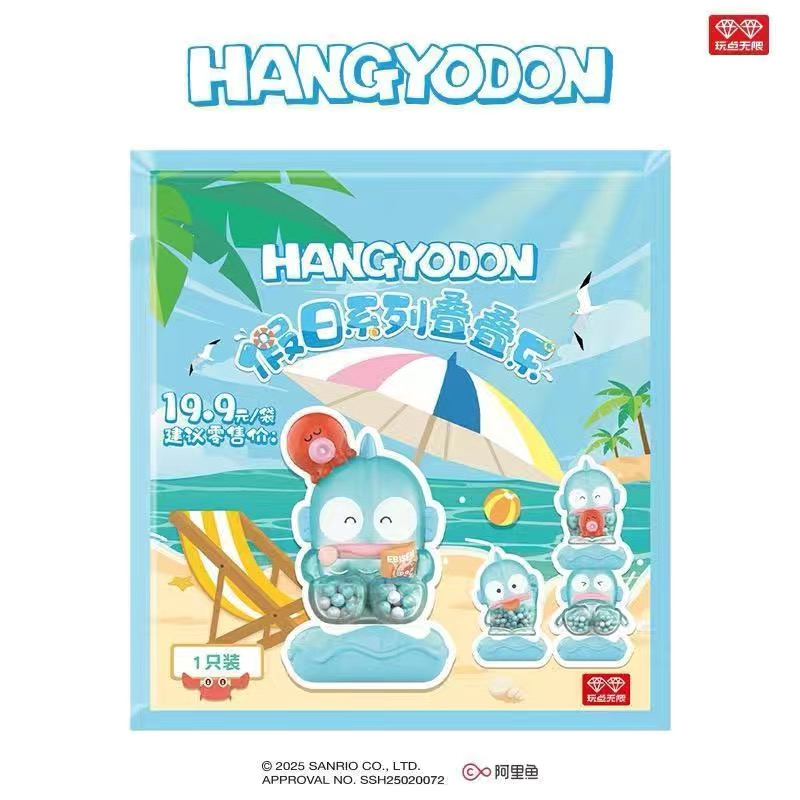 Hangyodon Holiday Mini Beans Series Figures, Blind Box - POPBOXSS
