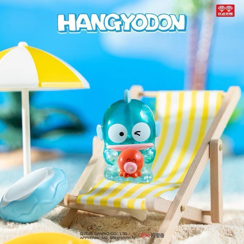 Hangyodon Holiday Mini Beans Series Figures, Blind Box - POPBOXSS