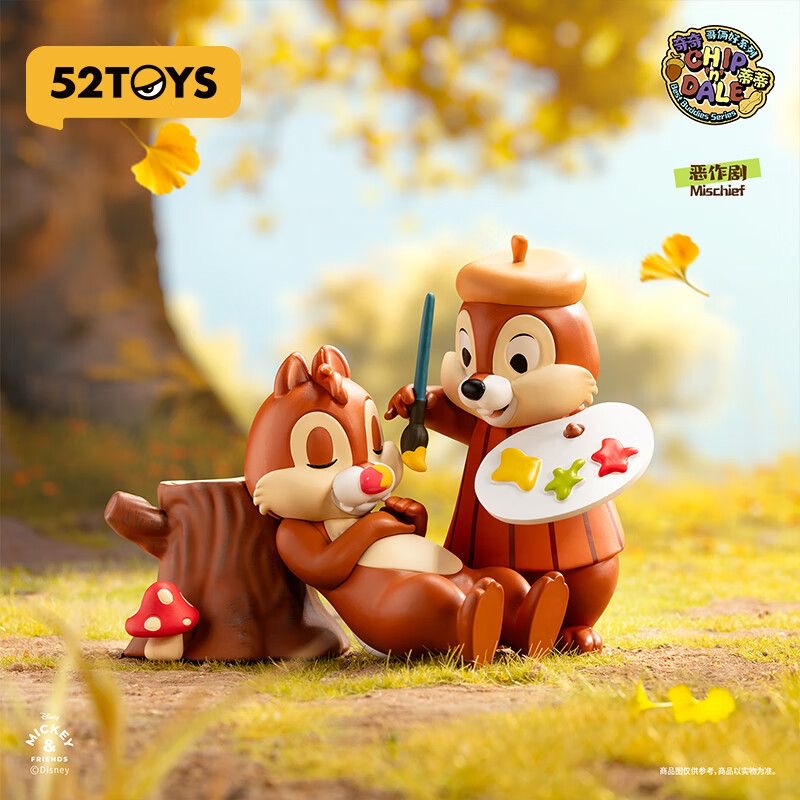 DSN Chip 'n' Dale Best Buddies Series Figures, Blind Box - POPBOXSS