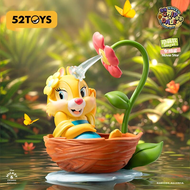 DSN Chip 'n' Dale Best Buddies Series Figures, Blind Box - POPBOXSS