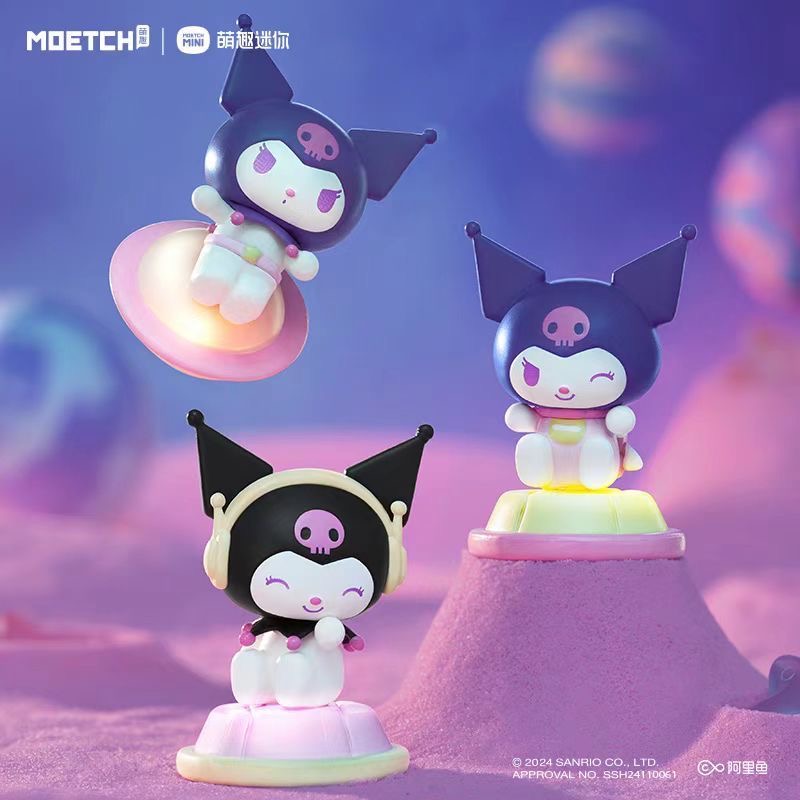 KUR0MI Interstellar Light Finding Mini Beans Series Figures, Blind Box - POPBOXSS