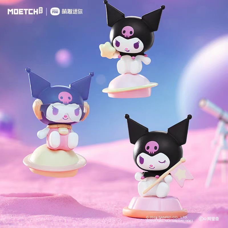 KUR0MI Interstellar Light Finding Mini Beans Series Figures, Blind Box - POPBOXSS