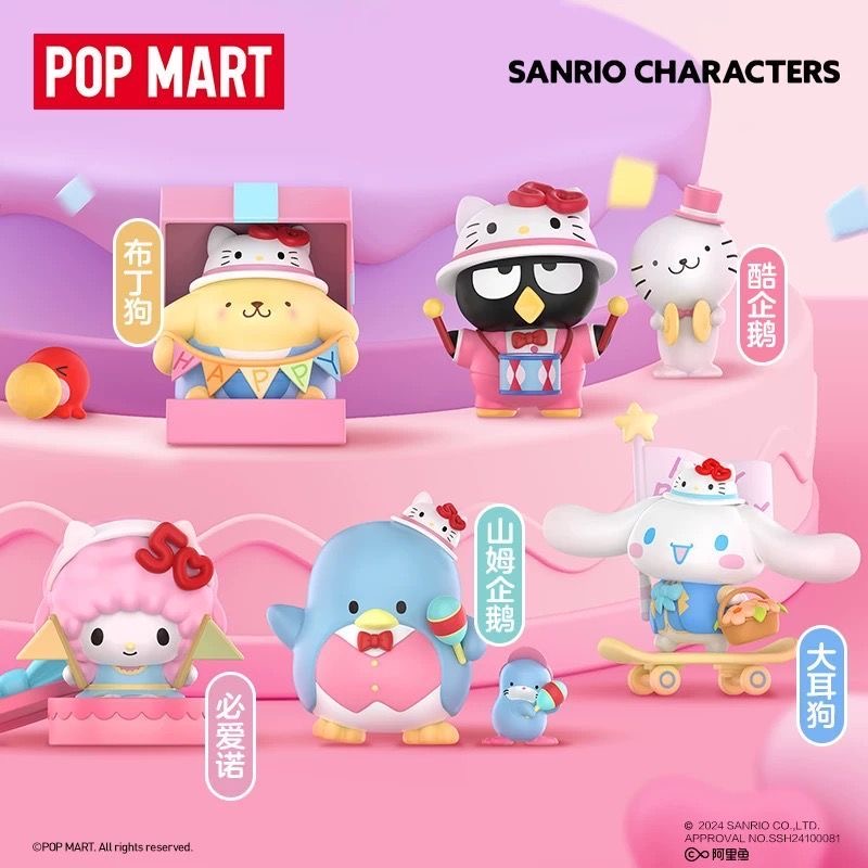 SANRI0 Hello KT 50th Anniversary Series Figures, Blind Box - POPBOXSS