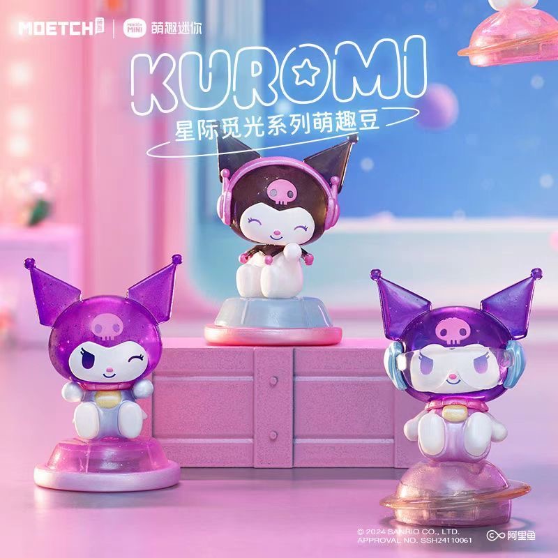 KUR0MI Interstellar Light Finding Mini Beans Series Figures, Blind Box - POPBOXSS