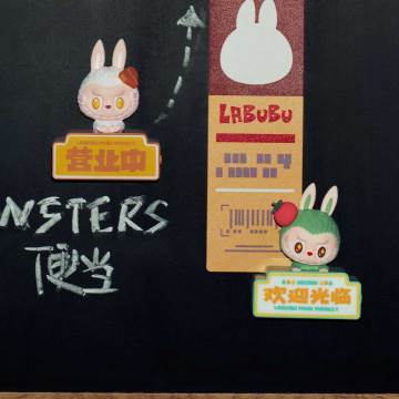 THE MONSTERS LABUBU Wacky Mart Series-Fridge Magnet Blind Box - POPBOXSS