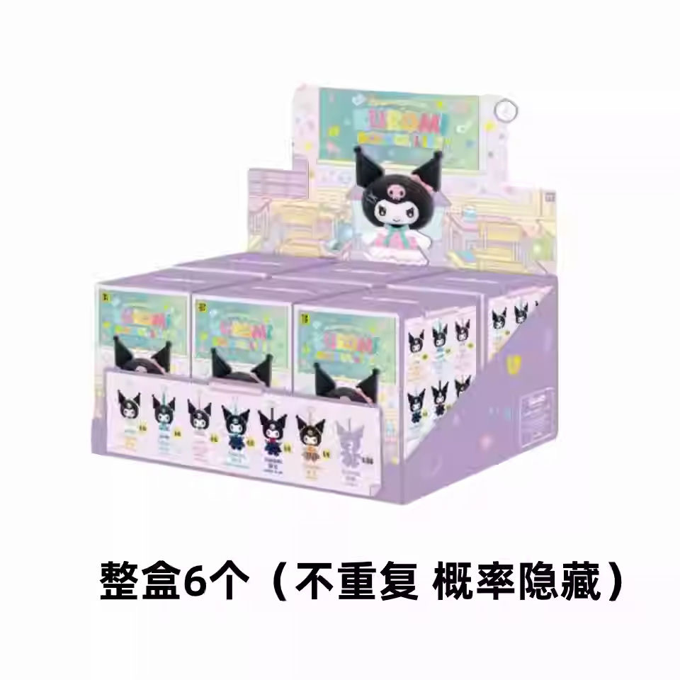 KUR0MI School Life Series Plush Dolls, Blind Box - POPBOXSS