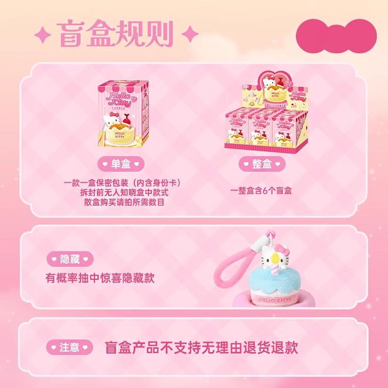 HK Sweet Workshop Plush Aromatherapy Dolls, Blind Box - POPBOXSS