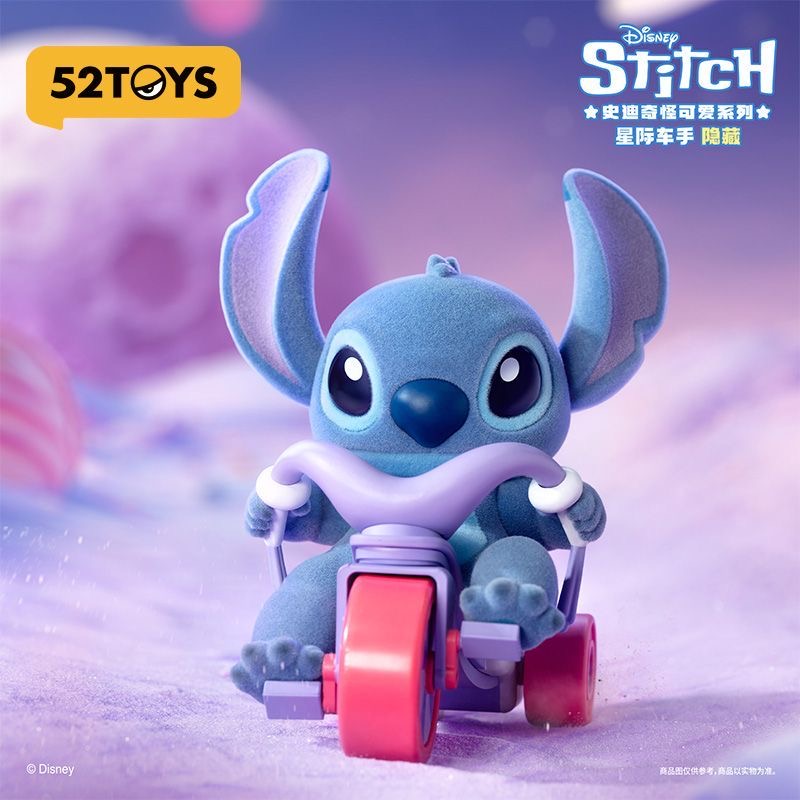 52TOYS Stitch Weird and Cute Series Fuzzy Figures, Blind Box - POPBOXSS