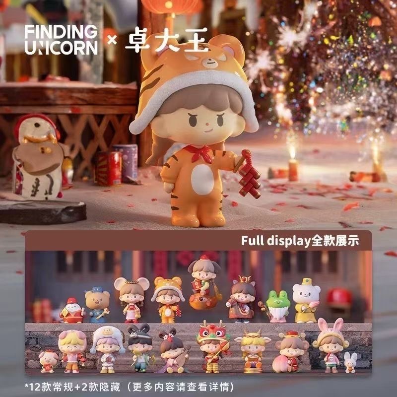 zZoton New Year In Apple Village Series Figures, Blind Box - POPBOXSS