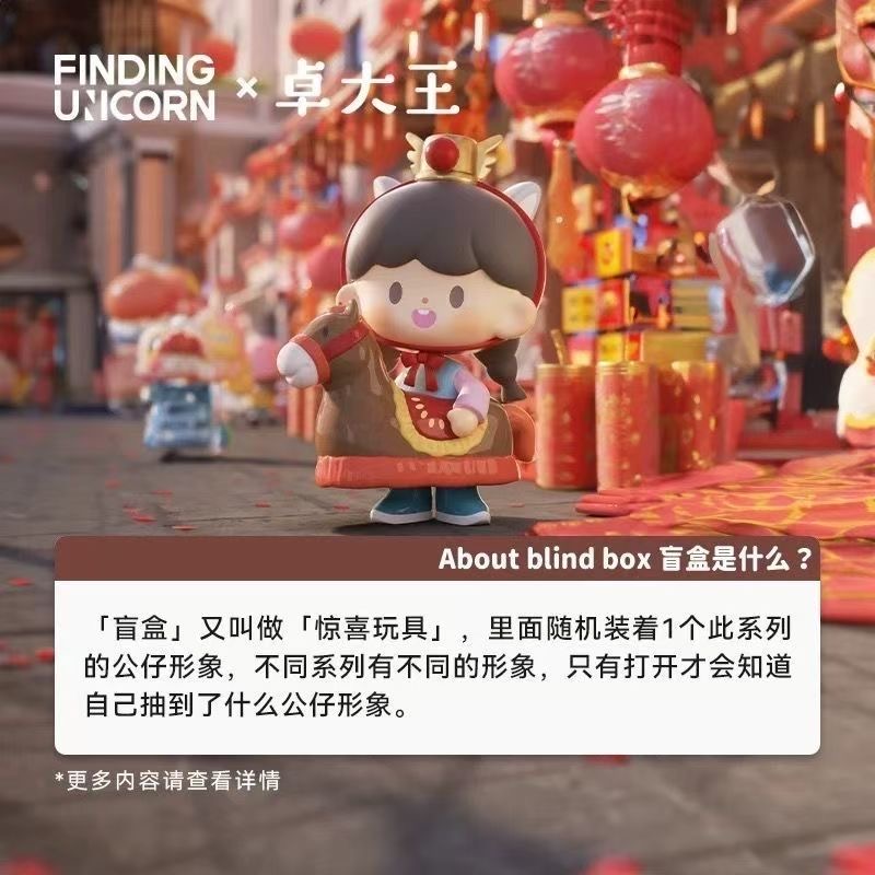 zZoton New Year In Apple Village Series Figures, Blind Box - POPBOXSS