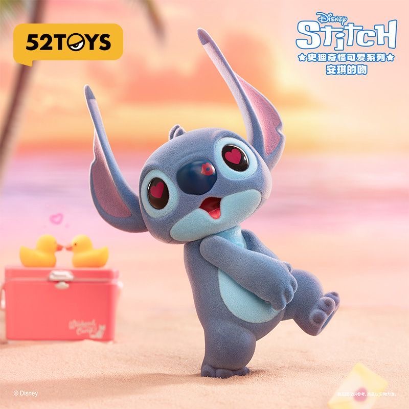 52TOYS Stitch Weird and Cute Series Fuzzy Figures, Blind Box - POPBOXSS