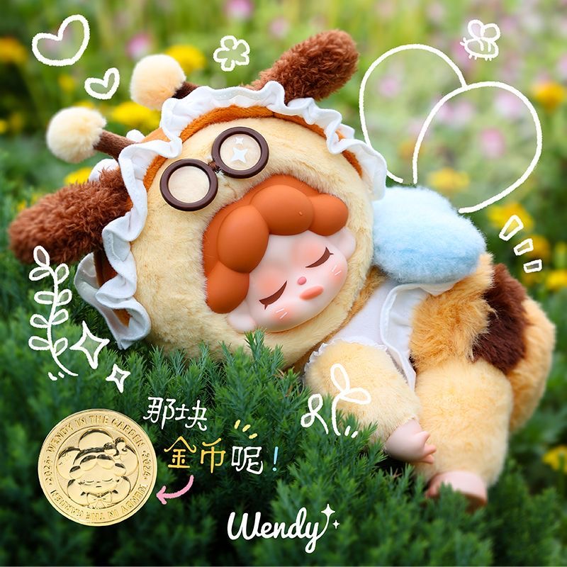 Wendy Garden Treasure Hunt Series Plush Dolls, Blind Box - POPBOXSS
