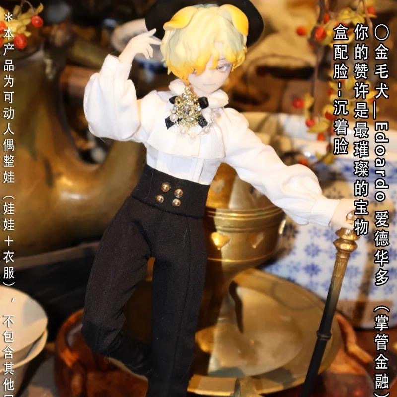 Sicily Past Series MJD Blind Box - POPBOXSS