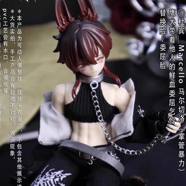 Sicily Past Series MJD Blind Box - POPBOXSS