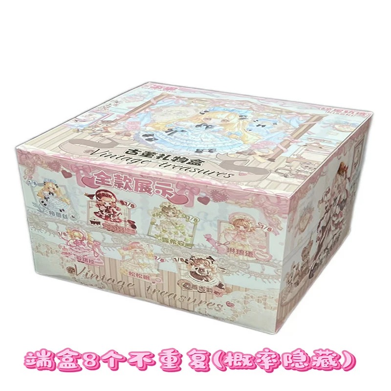 Vintage Treasures Series MJD Blind Box - POPBOXSS