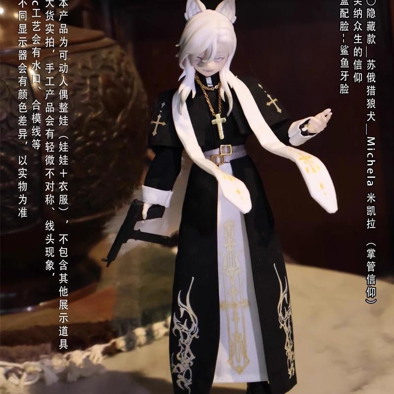 Sicily Past Series MJD Blind Box - POPBOXSS