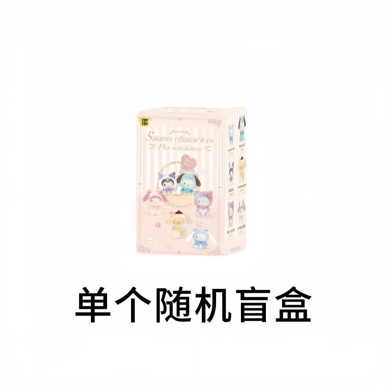 SANRI0 Characters Play With Kittens Series Plush Dolls, Blind Box - POPBOXSS