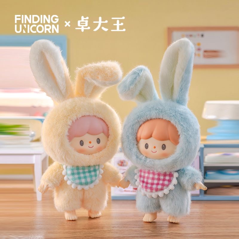 【SALE】zZoton Delicious Bunny Series Plush Blind Box - POPBOXSS
