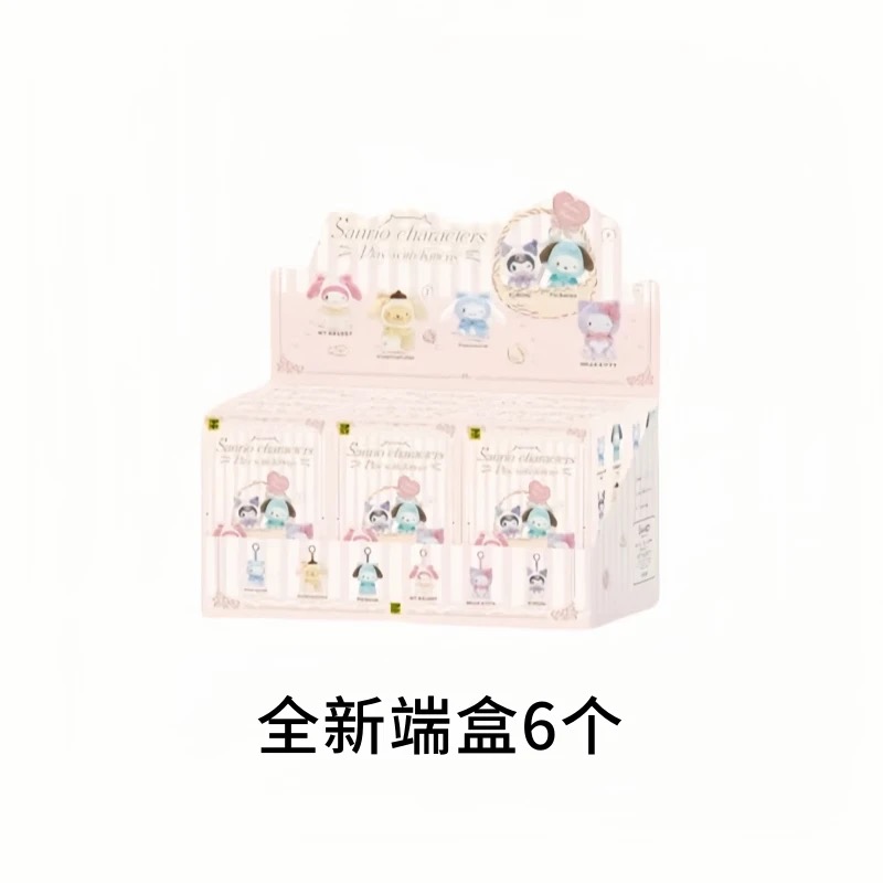 SANRI0 Characters Play With Kittens Series Plush Dolls, Blind Box - POPBOXSS